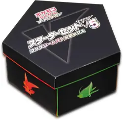 Pokemon Trading Card Game Sword & Shield Starter Set V5 Complete Battle Set - Image 1