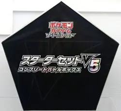 Pokemon Trading Card Game Sword & Shield Starter Set V5 Complete Battle Set - Image 3