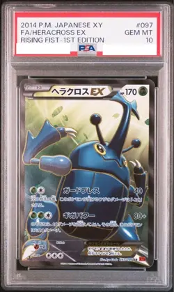 PSA 10 Pokemon Card Heracross EX Rising Fist 1st Edition 2014 097 Japanese - Image 1