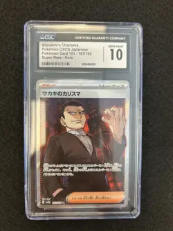 Giovanni's Charisma 197/165 Sv2a: Pokemon Card 151 Holo (Japanese) - Image 1