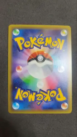 Pokemon Card Arceus CP5 Mythical Legendary Dream Holo Collection 036/036 - Image 2