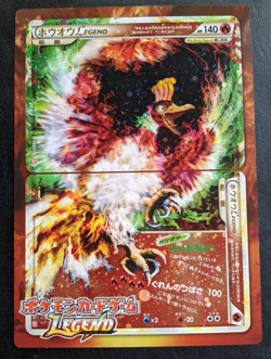 Pokemon Japanese Lugia Legend Ho-Oh Legend Jumbo Promo Card Campaign - Image 2