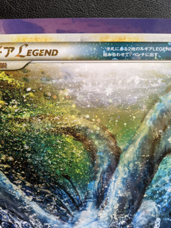 Pokemon Japanese Lugia Legend Ho-Oh Legend Jumbo Promo Card Campaign - Image 4
