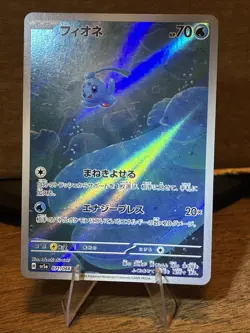 Phione 071/066 Crimson Haze AR Art Rare Holo Pokemon Card Japanese TCG NM/Mint - Image 1