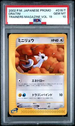PSA 10 Pokemon Card Dratini Trainers Magazine Promo Nintendo 2002 016 Japanese - Image 1