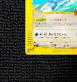 【Excellent+】Pokemon Card Alto Mare's Latios Holo 012/018 Japanese 2002 F/S - Image 5