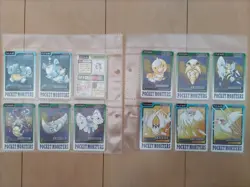 Set 134 Pokemon Carddass Normal piecesStation System File Binder Bandai JP 1997 - Image 5