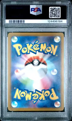 2025 POKEMON JPN SV-P PROMO ILLUSTRATION CONTEST 2024 #242 PIKACHU PSA 10 - Image 2