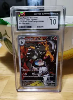 Pokemon Guinness World Record Breaks GRADED/SLABBED 5ct opened box - ships free! - Image 2