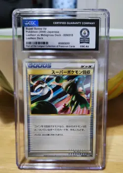 Pokemon Guinness World Record Breaks GRADED/SLABBED 5ct opened box - ships free! - Image 3