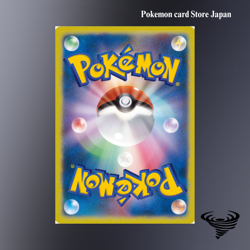 Blitzle AR 072/066 Holo Future Flash SV4M Pokemon Card Japanese [Near Mint] - Image 2