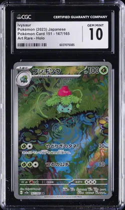 2023 POKEMON POKEMON CARD 151 - ART RARE - HOLO - JPN IVYSAUR CGC 10 GEM MINT - Image 1