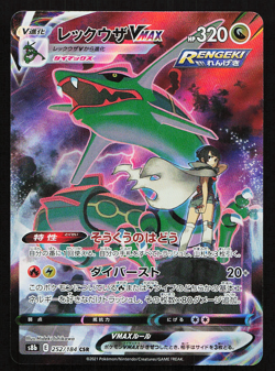 Rayquaza VMAX 252/184 CSR S8b VMAX Climax Japanese Pokemon Card Full Art - Image 3