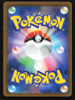 Rayquaza VMAX 252/184 CSR S8b VMAX Climax Japanese Pokemon Card Full Art - Image 4