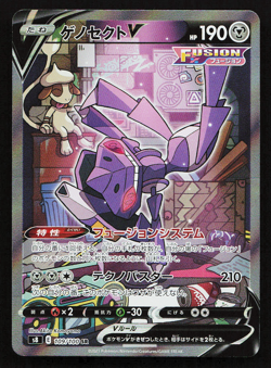 Genesect V 109/100 SR S8 Fusion Arts Japanese Pokemon Card Full Art - Image 3