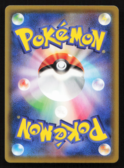 Genesect V 109/100 SR S8 Fusion Arts Japanese Pokemon Card Full Art - Image 4