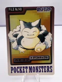 Pokemon Card Snorlax Bandai Carddass No.143 1997 Japanese - Image 1