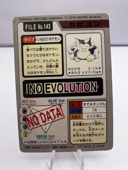 Pokemon Card Snorlax Bandai Carddass No.143 1997 Japanese - Image 2
