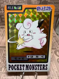 Pokemon Card - Clefable - Bandai Carddass Prism File No.035 1997 - Japanese. - Image 1