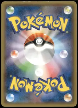 Hoopa 155/XY-P Holo Movie Promo Lugia Rayquaza Japanese Pokemon Card Damaged-10 - Image 2