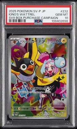 2025 POKEMON JPN SV-P PROMO #232 IONO'S WATTREL PSA 10 - Image 1