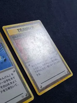 [Good] Misty's Game, Misty's Wrath Gym Heroes Japanese Pokemon TCG / AU - Image 4