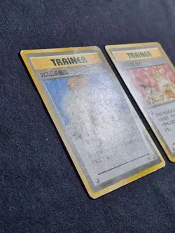 [Good] Misty's Game, Misty's Wrath Gym Heroes Japanese Pokemon TCG / AU - Image 5