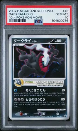 2007 POKEMON JPN PROMO 10TH POKEMON MOVIE #046 DARKRAI-HOLO PSA 10 - Image 1