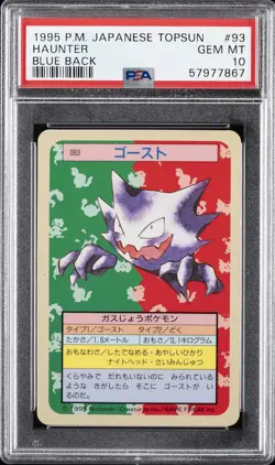 1997 POKEMON JPN TOPSUN BLUE BACK #93 HAUNTER PSA 10 - Image 1