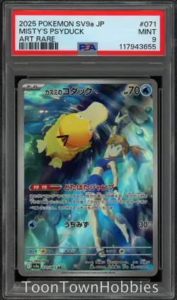 PSA 9 Pokemon - Misty's Psyduck 071/063 Alt Art - Japanese Heat Wave Arena - Image 1