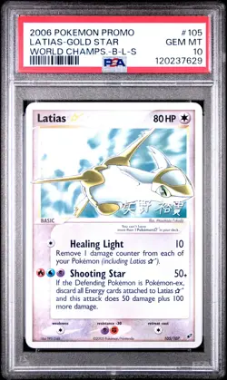 2006 POKEMON WORLD CHAMPIONSHIPS PROMO B-L-S #105 LATIAS-GOLD STAR PSA 10 - Image 1