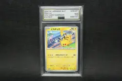 AGS 10 GEM MINT Japanese Pokemon 2024 PIKACHU 197/SV-P Gym Event PROMO - Image 1