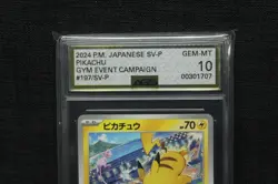 AGS 10 GEM MINT Japanese Pokemon 2024 PIKACHU 197/SV-P Gym Event PROMO - Image 2