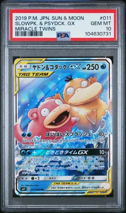 2019 POKEMON JPN SUN & MOON MIRACLE TWINS #011 SLOWPOKE & PSYDUCK GX PSA 10 - Image 1
