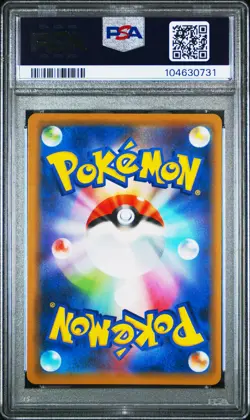 2019 POKEMON JPN SUN & MOON MIRACLE TWINS #011 SLOWPOKE & PSYDUCK GX PSA 10 - Image 2