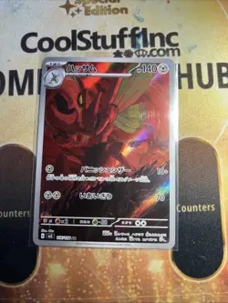 Pokemon Scizor Holo Rare Japanese Trading Card 116/108 Ruler of The Black Flame - Image 1