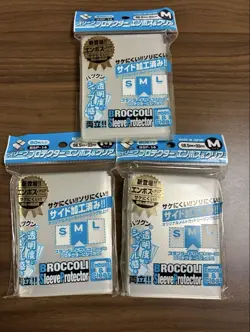 Broccoli Sleeve Protector BSP-14 M Emboss & Clear TCG Card 80 sleeves set of 3 - Image 1