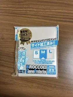 Broccoli Sleeve Protector BSP-14 M Emboss & Clear TCG Card 80 sleeves set of 3 - Image 3