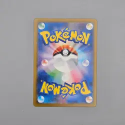 Pikachu 242 SV-P Promotional Card Illustration Contest 2024 Japanese US Seller - Image 2