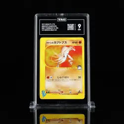 Brock’s Kabutops 069/141 TAG 9 Graded VS Pokemon Card 1st Edition MINT PSA - Image 1