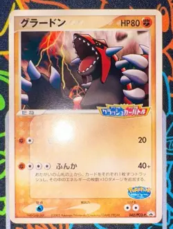 Pokemon Card shield Groudon Clash Card Battle Promo 042/PCG-P Japanese - Image 1