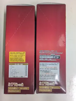 ONE PIECE Card Game THE BEST Vol.2 PRB-02 - 2 Box Set -Japanese Edition- Sealed - Image 2