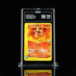 2001 Pokemon Japanese VS Blaine's Magcargo 1st Ed 071/141 TAG 10 Gem Mint - Image 1