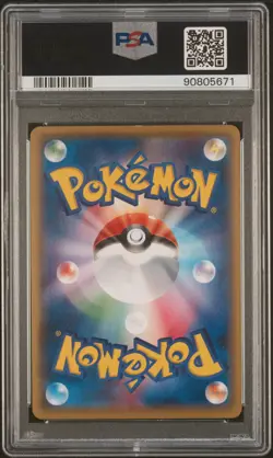 2016 POKEMON JPN XY PROMO 20TH ANV FESTA #279 PIKACHU-HOLO PSA 8 - Image 2