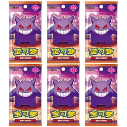 1-10pcs Pokemon TCG S-Chinese Horizon Gem Pack Vol.3 CBB3C Booster Box Original - Image 1