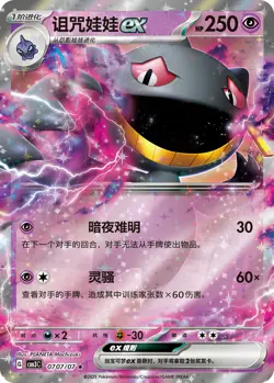 1-10pcs Pokemon TCG S-Chinese Horizon Gem Pack Vol.3 CBB3C Booster Box Original - Image 5