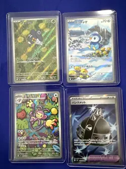 Pokemon Japanese Mega Inferno X M2 AR/SR 4 Cards Lot | US BASED | NM | Pristine - Image 1