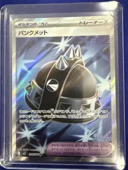 Pokemon Japanese Mega Inferno X M2 AR/SR 4 Cards Lot | US BASED | NM | Pristine - Image 2