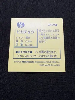 3 Pikachu Pokemon Strongest Seal Retsuden, First Generation Gold Legend Amada - Image 2