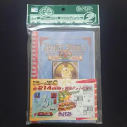 Pokemon Strongest Stickers Legends Kai Perfect Album 2 - Image 1